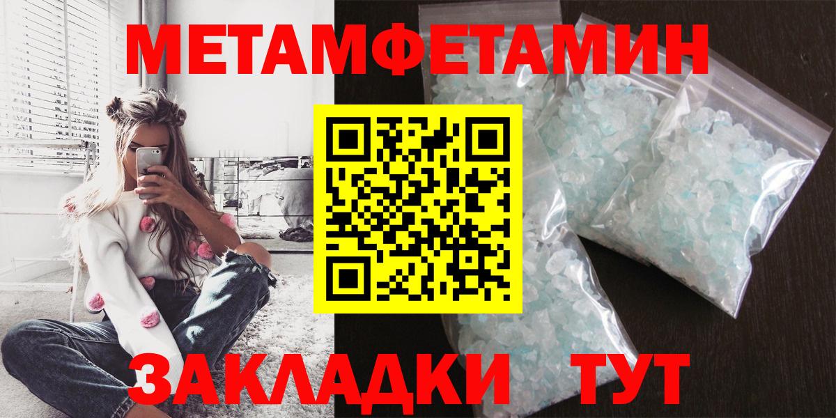 Amphetamine  Amphetamine  mega tor  Вход с VPN  АМФ 97%  Черкесск 