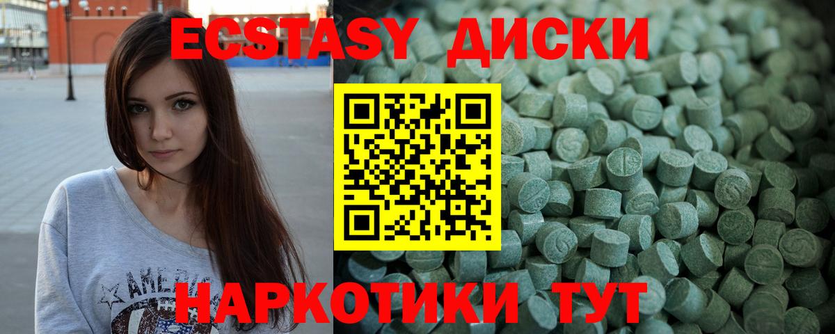 Черкесск  blacksprut вход  закладка  Ecstasy  Ecstasy Philipp Plein  Вход с VPN  Ecstasy Punisher 