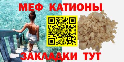 мет Краснознаменск