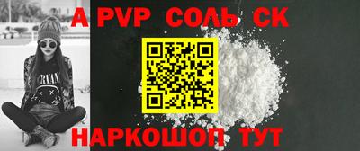 героин Краснокаменск