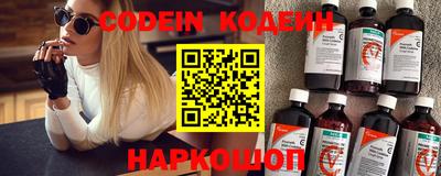 спайс Краснодар