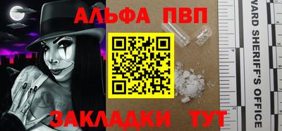 героин Краснокаменск