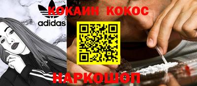 спайс Краснодар