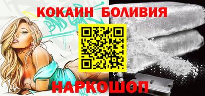 спайс Краснодар