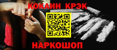 мет Краснознаменск