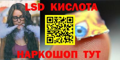 героин Краснокаменск