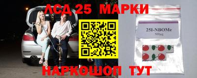 спайс Краснодар