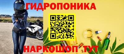 героин Краснокаменск