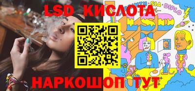 спайс Краснодар