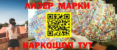 мет Краснознаменск