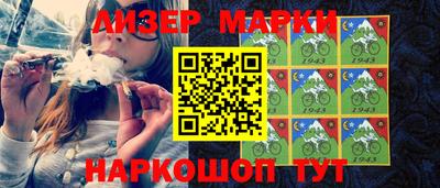мет Краснознаменск