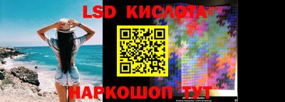 героин Краснокаменск