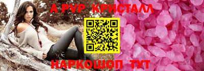 мет Краснознаменск