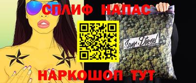 спайс Краснодар