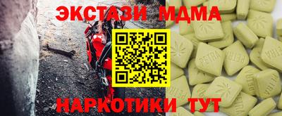 мет Краснознаменск