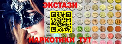 мет Краснознаменск