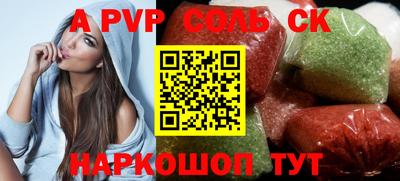 мет Краснознаменск