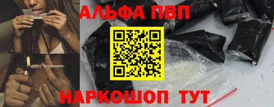 героин Краснокаменск