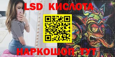 спайс Краснодар