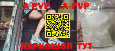 спайс Краснодар