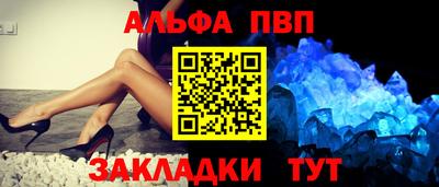 героин Краснокаменск