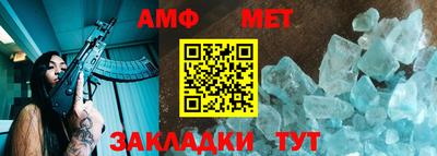 мет Краснознаменск