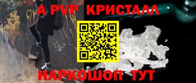 героин Краснокаменск