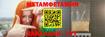 спайс Краснодар