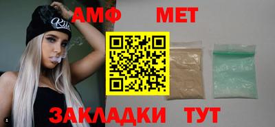 мет Краснознаменск