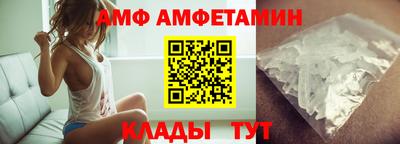 спайс Краснодар