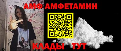 спайс Краснодар