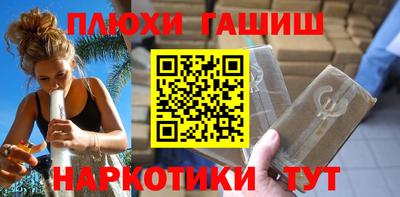 спайс Краснодар