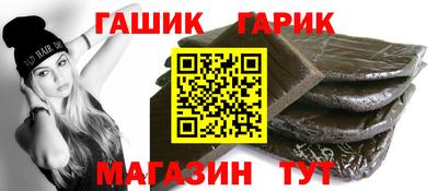 мет Краснознаменск