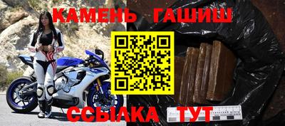 спайс Краснодар