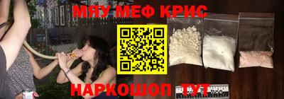 спайс Краснодар