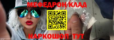 героин Краснокаменск