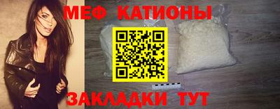 спайс Краснодар