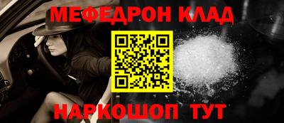 героин Краснокаменск