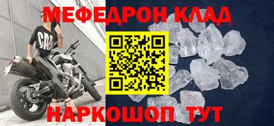 спайс Краснодар