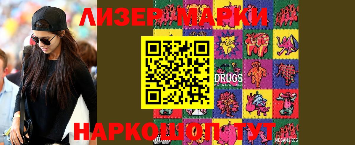 Черкесск  LSD-25 экстази ecstasy  Вход с VPN 