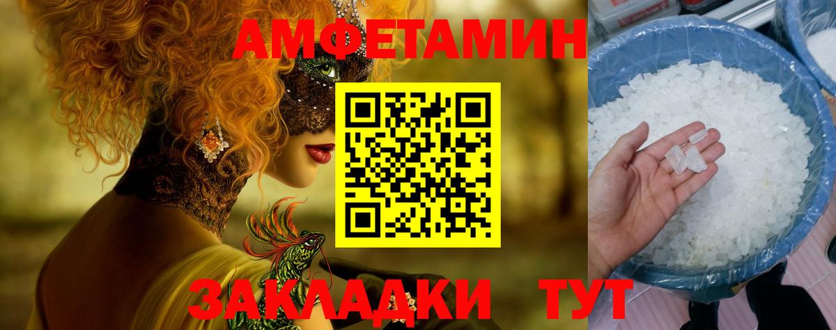 МЕТАМФЕТАМИН мет  МЕТАМФЕТАМИН мет  Черкесск  Вход с VPN 