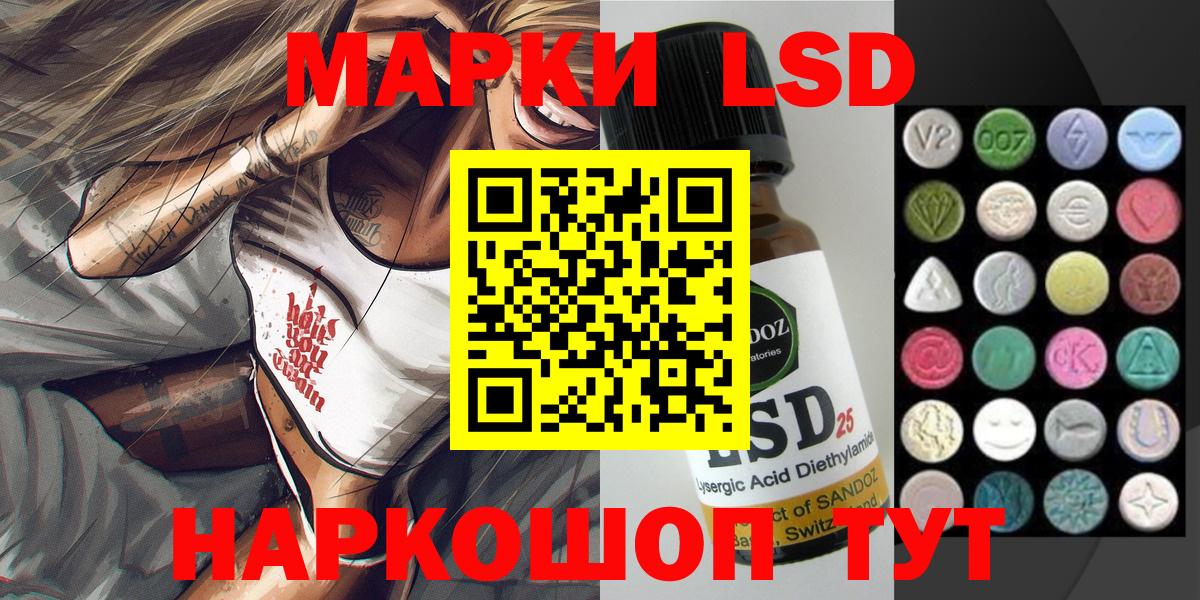 Марки NBOMe 1,8мг  Вход с VPN  Черкесск 