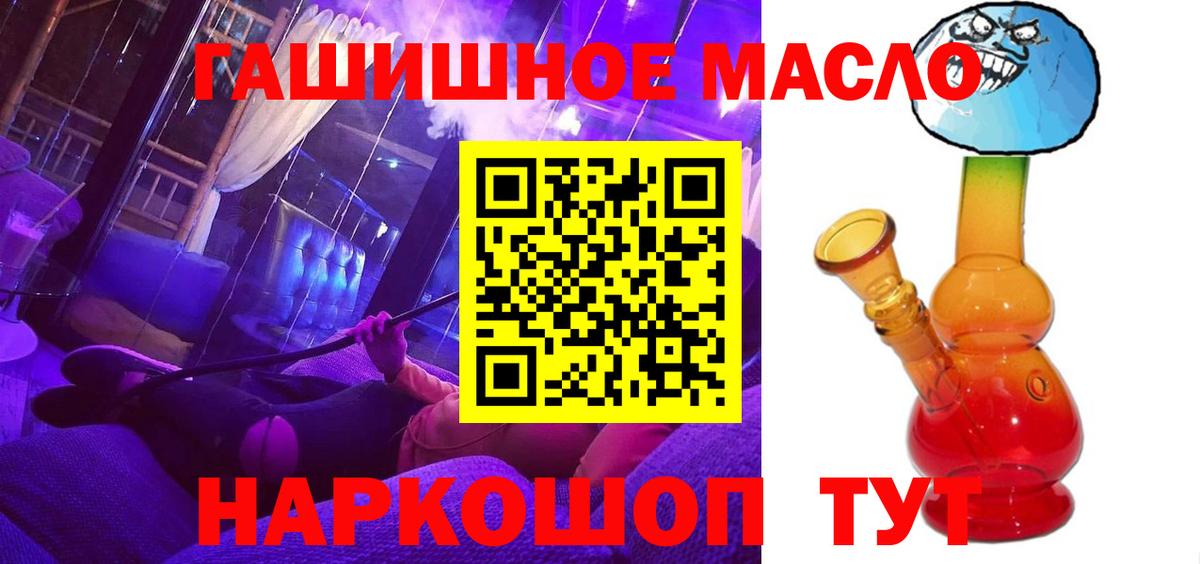 ТГК вейп с тгк  Вход с VPN  Черкесск 