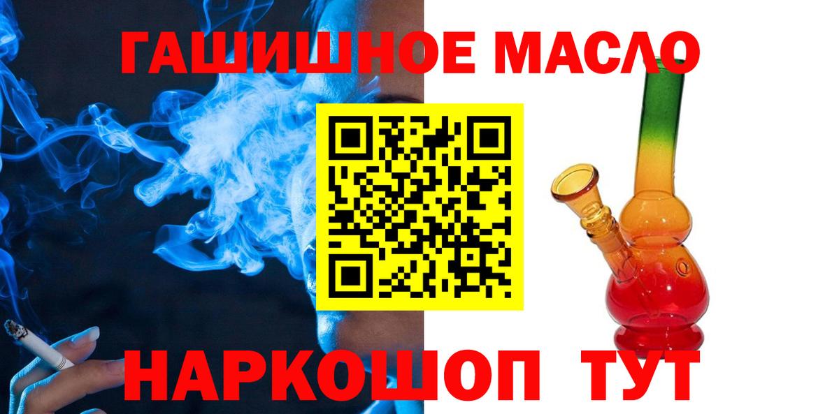 ТГК вейп Черкесск
