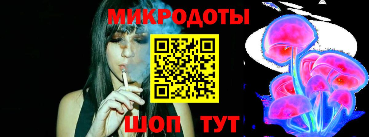 Галлюциногенные грибы Psilocybe  Вход с VPN  Псилоцибиновые грибы Magic Shrooms  Черкесск 