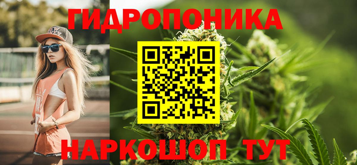 Марихуана гибрид Черкесск